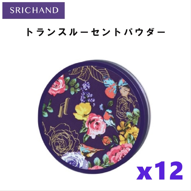人気！トランスルーセント パウダー スキンケア プチプラ コスメ　パウダー　お得な12個セット！