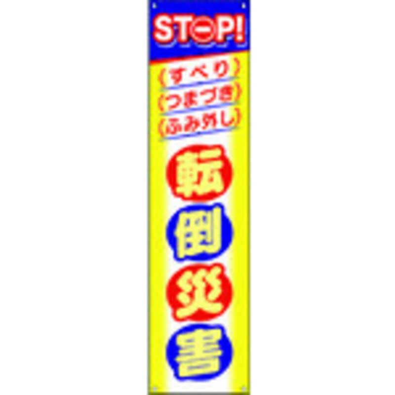 MCT-160 ケーブルタイ<スタンダード>｜電設工具のメーカー。（株