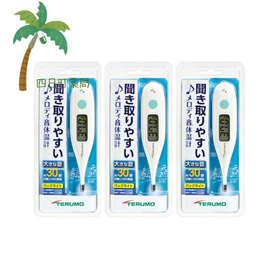 東京ディズニーリゾート 水筒カバー ファイブスターズ　キャスト限定 東京ディズニーリゾート 水筒カバー ファイブスターズ キャスト限定