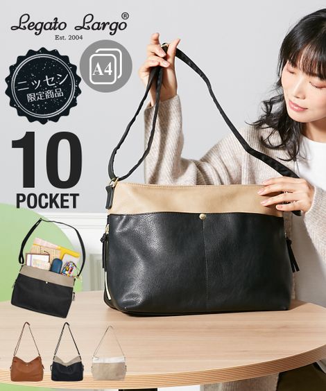 ショルダーバッグ ニッセン限定商品 Legato Largo レガートラルゴ 10ポケットショルダーバッグ Ａ４対応