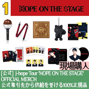 j-hope pop up限定アルバム購入 トレカ（J-HOPE（BTS