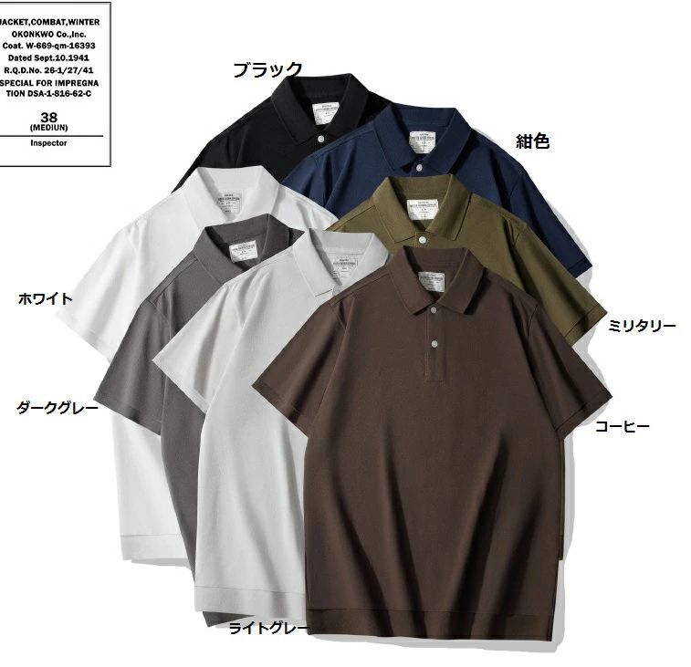 新品大人気ポロ 春夏 OKONKWO新作コットンメンズＴシャツ アメカジ 無地
