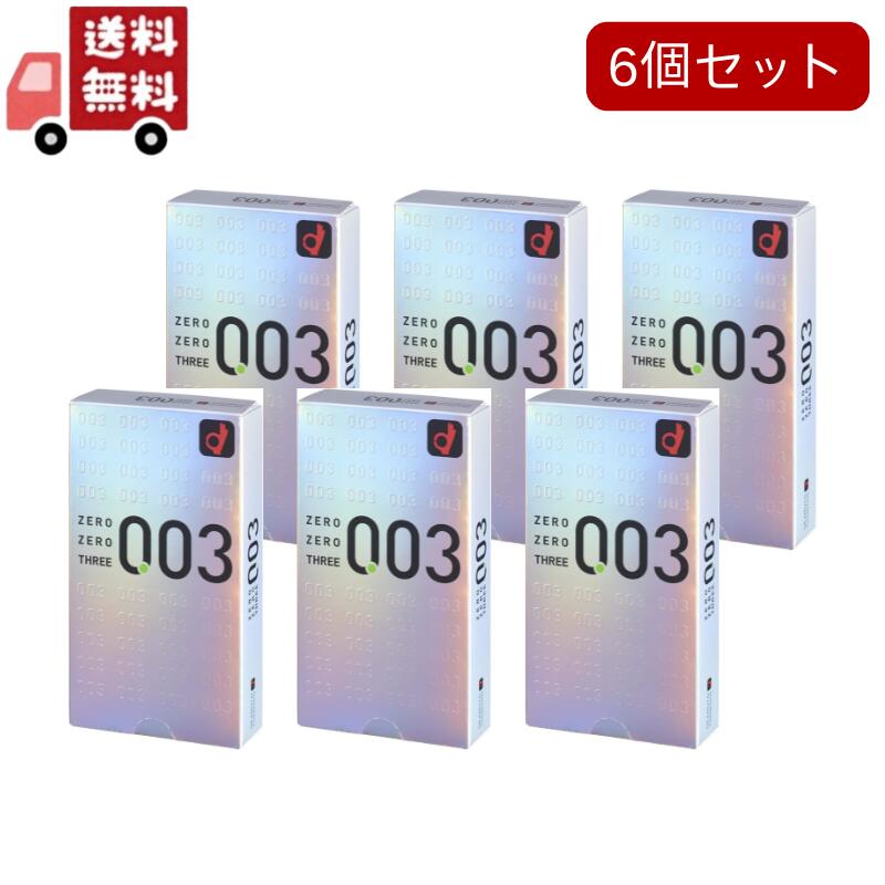 6個セット オカモト ゼロゼロスリー 0.03 ゴム製 12コ入