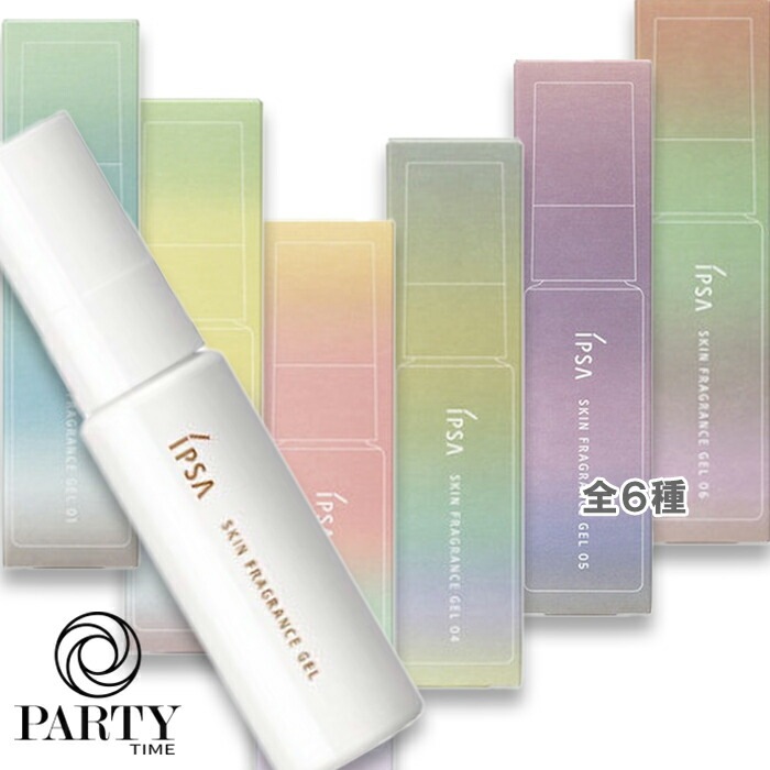 IPSA スキンフレグランスジェル 25mL