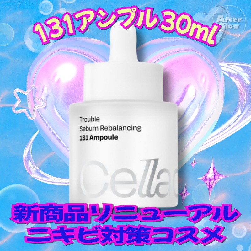 Qoo10] セラディックス 【新商品リニューアル/ニキビ対策コスメ