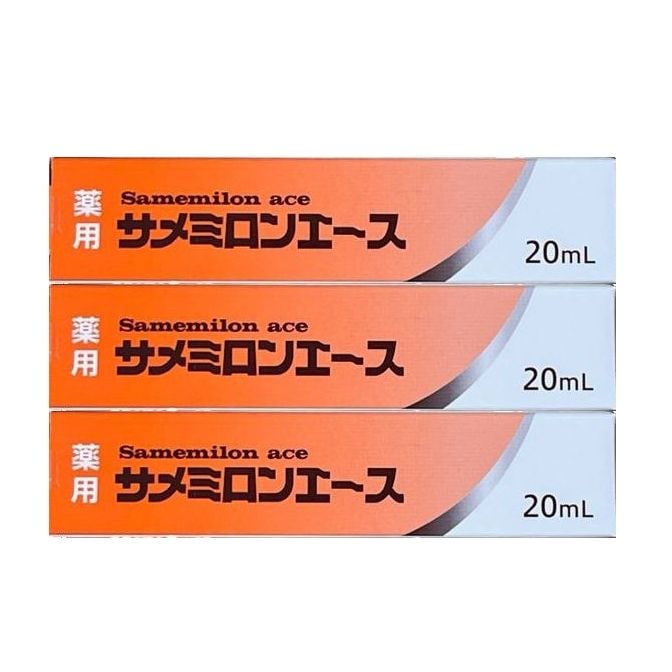 薬用 サメミロンエース 20ml [3個セット] 【医薬部外品】