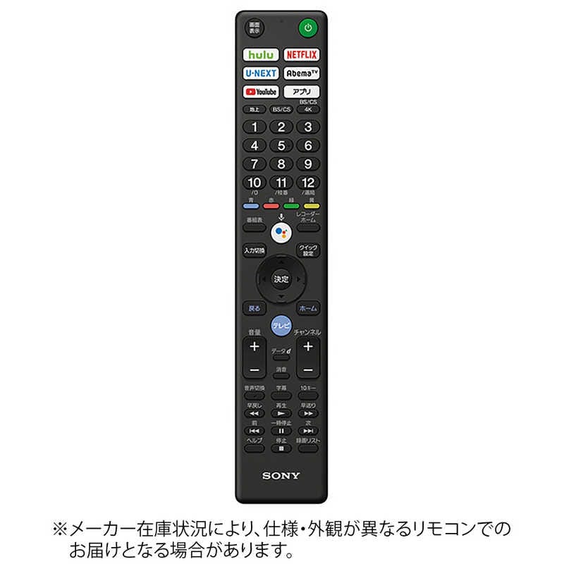 ソニー　SONY　純正リモコン　ZZ-RMFTX410J 5,850円