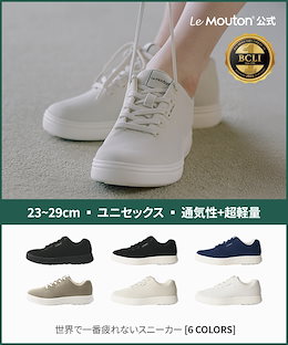 LeMouton ルムトン フォレスト27cm 白 韓国 スニーカー(グレー) LeMouton ルムトン フォレスト27cm 白 韓国 スニーカー(グレー