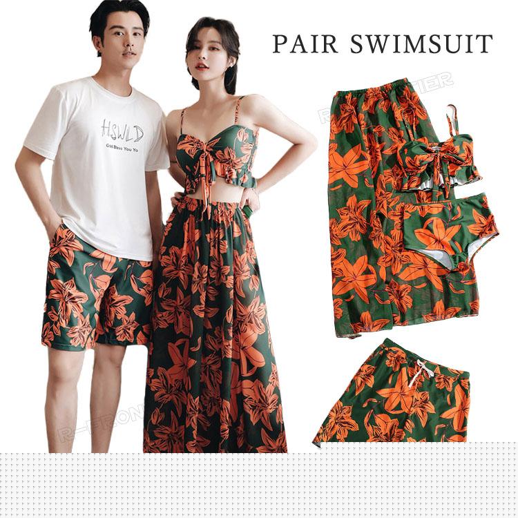 ペア水着 カップル まとめ買いでお得！ 水着 カップルお揃い 花柄 メンズ レディース 4点セット ビキニ ビーチパンツ ビーチ水着 ラッシュガード セパレート 体