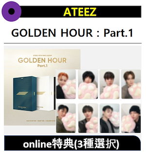 ateez cd