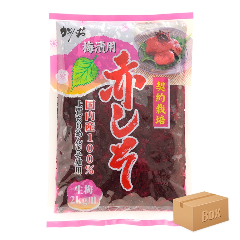 赤しそ 1kg (500g 20袋) 国産 無添加 赤しそ塩漬け 梅干し用 しそ葉 うめしそ 保存食 おにぎり お弁当用 かみお