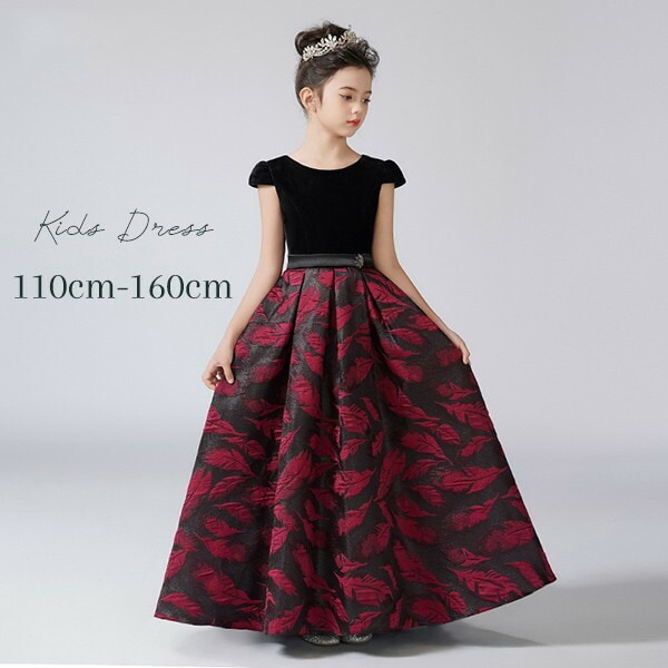 超目玉新品 ピアノ発表会 ドレス 中学生 ワンピース ジュニアドレス 七五三 子供ドレス ロングドレス ピアノ発表会 子供 ドレス 女の子 フォーマルドレス パーティードレス 結婚式 七五三 発表会