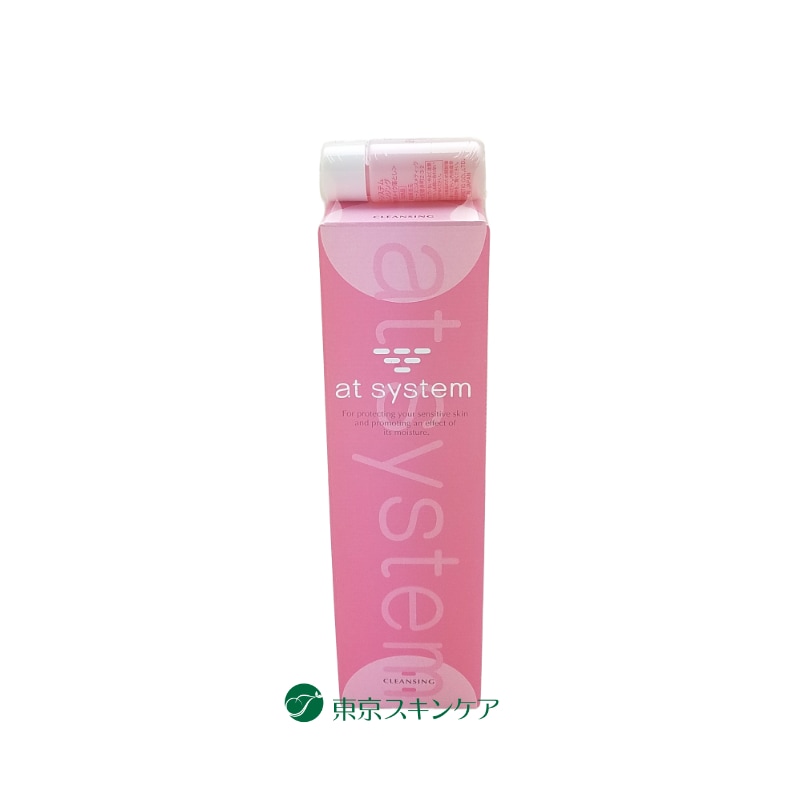 at system クレンジング 190ml TSCオリジナルパッケージ　敏感肌用メイク落とし
