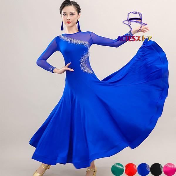 社交ダンス ドレス 社交ダンス 衣装 ワンピース モダン スタンダード ルンバ レッスン着 長袖 透け感 レース ワルツ専用 練習着 発表会 ストレッチ 団体 ブルー