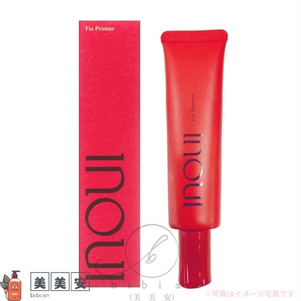 資生堂　フィックスプライマー 30g　化粧下地 SPF50+ / PA+++【国内正規品】追跡メール便・ポスト投函