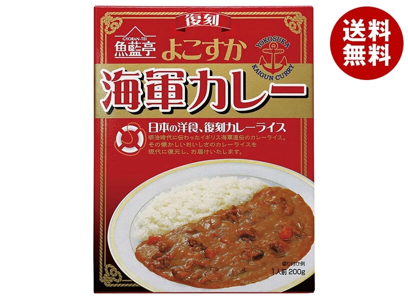 白子のり よこすか海軍カレー 200g×30個入