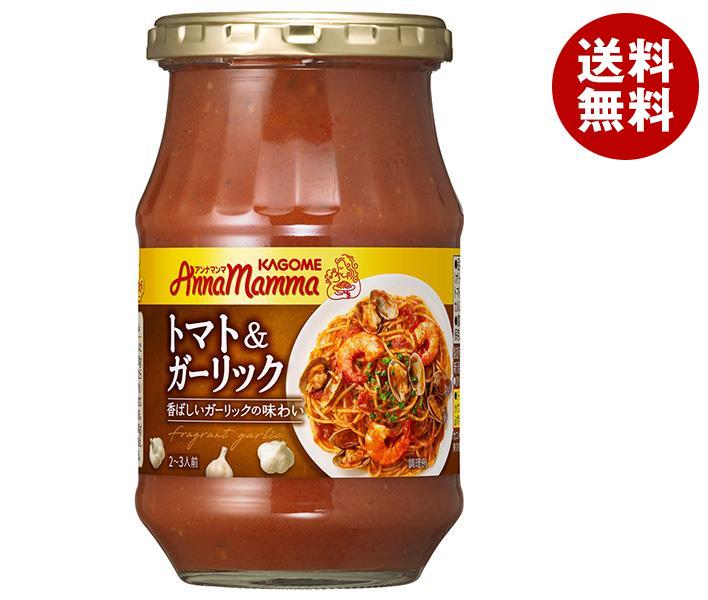 カゴメ アンナマンマ トマト＆ガーリック 330g瓶×12(6×2)本入×(2ケース)