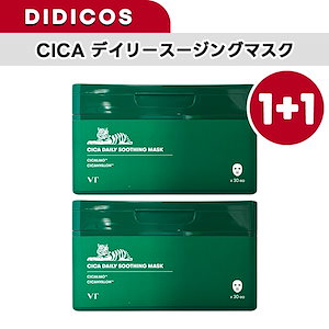 エガちゃん　福袋　Cセット Qoo10] エガちゃん福袋