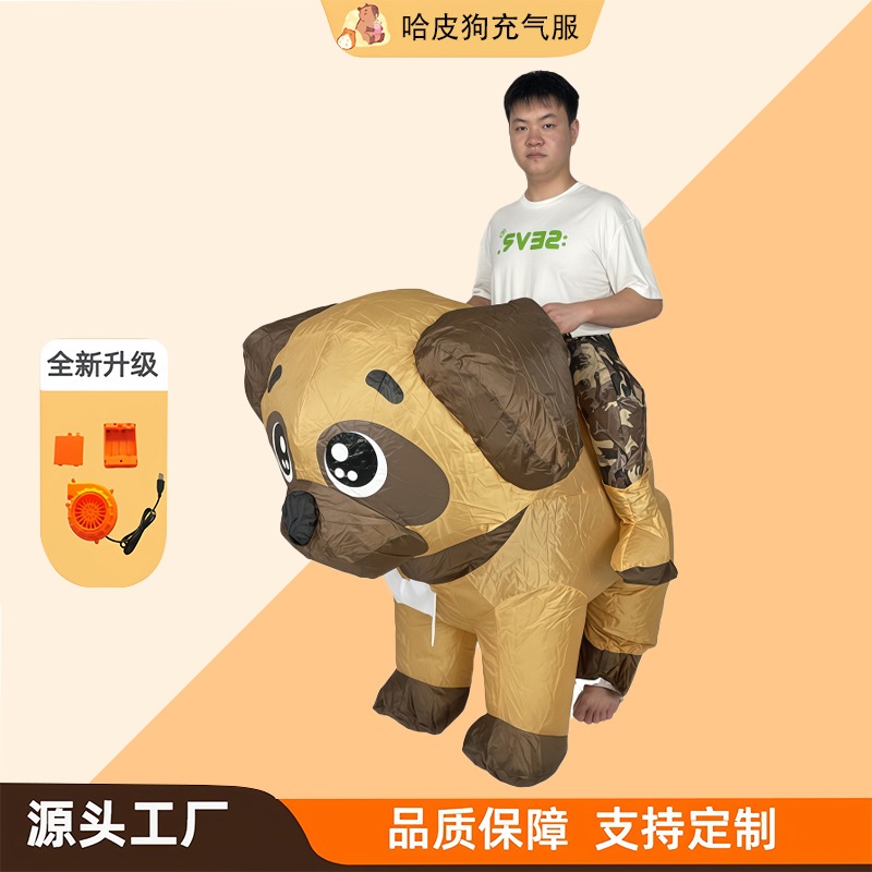【速達!】創意的でかわいい動物のハーバ犬の空気入れ衣装道具カートゥーンブラウンの子犬の空気入れ服