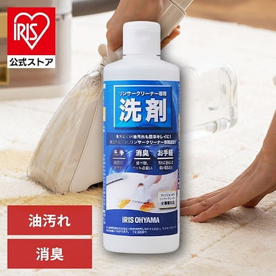 他サイト： 【目玉商品】リンサークリーナー専用洗剤 RNSS-300K 　メガ割の商品画像