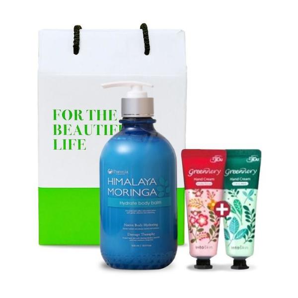 XBII8NLO ハイドレート ボディバーム ローション ハンドクリーム 2種