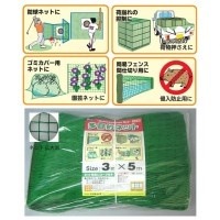 多目的ネット 3mx5m B-2535
