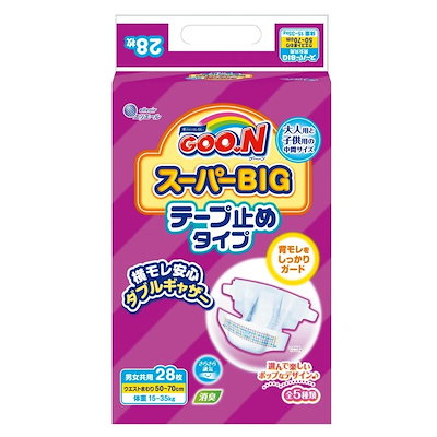 他サイト： グーン スーパーBIG テープ止めタイプ 28枚入 6月25日までの特価の商品画像