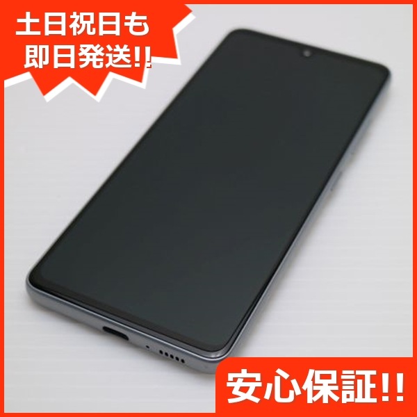 新品同様 SC-41A Galaxy A41 ホワイト 白ロム 14
