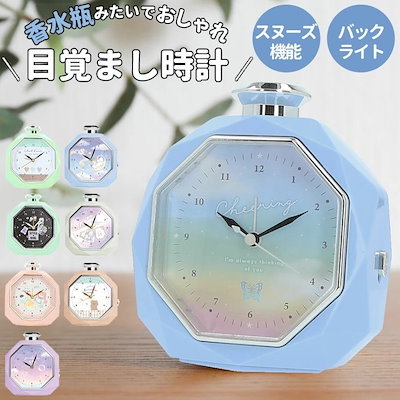 Qoo10] 目覚まし時計 キャラクター 通販 香水瓶 : 家具・インテリア