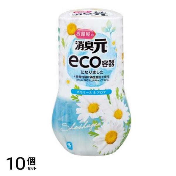 お部屋の消臭元 カモミール&アロマ 400mL 10個セット