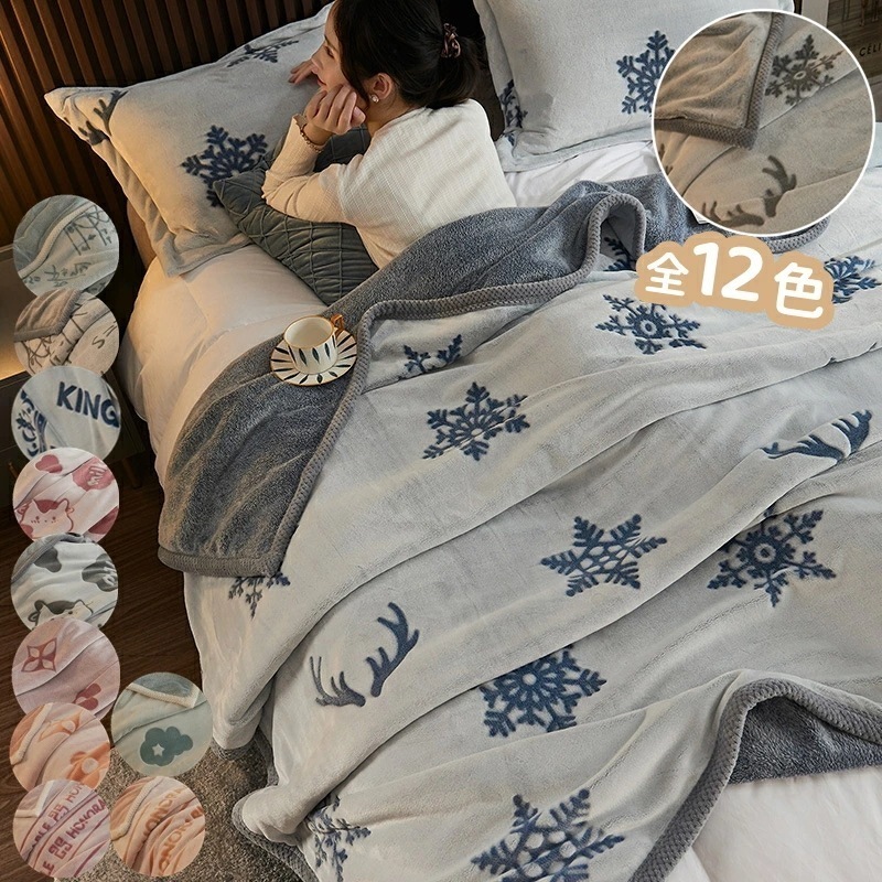 180x200cm 毛布 ブランケット 北欧風 薄手 ダブル クイーンサイズ 大判 春夏秋冬用 ミルク調 ボア 洗える 字母 花 雪花 数字 雲 お昼寝 防寒 冷房対策 ソファ ベットシーツ タオルケ