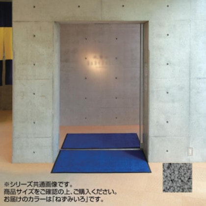 インドアマット ブライトマットII 大 60×90cm ねずみいろ