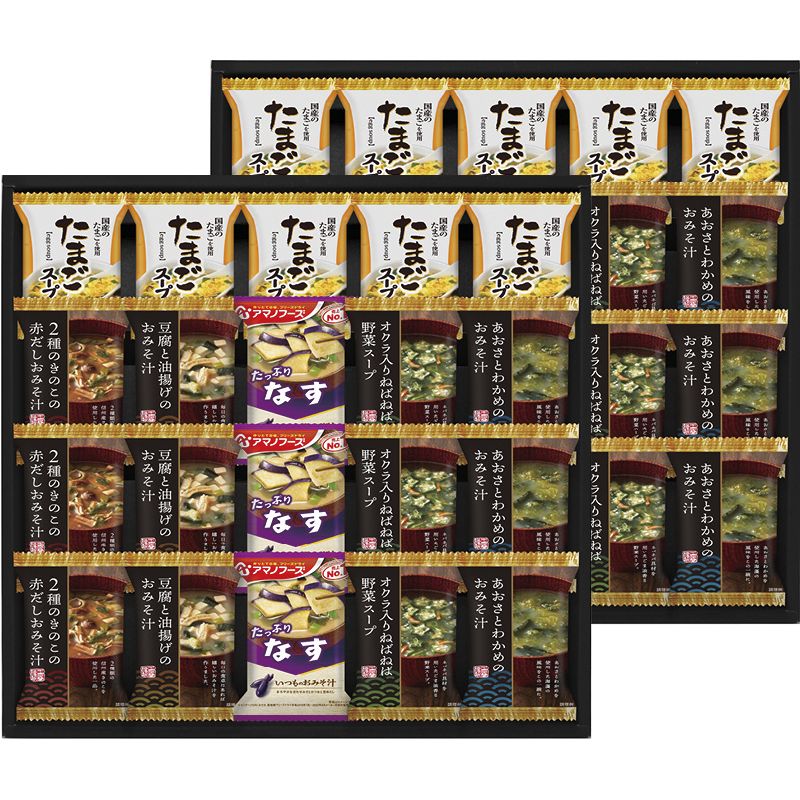 フリーズドライ バラエティセット B-D