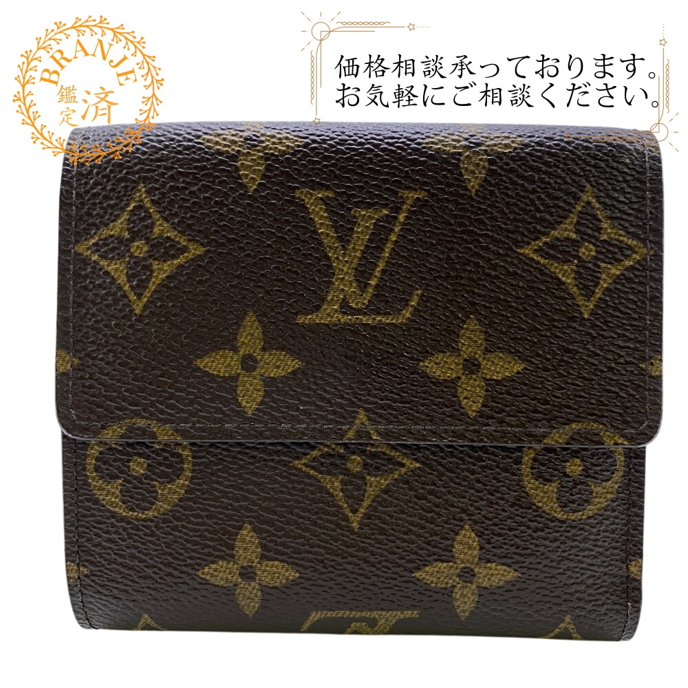 M61654 エリーズ モノグラム レザー 三つ折り財布 ブラウン ブランド