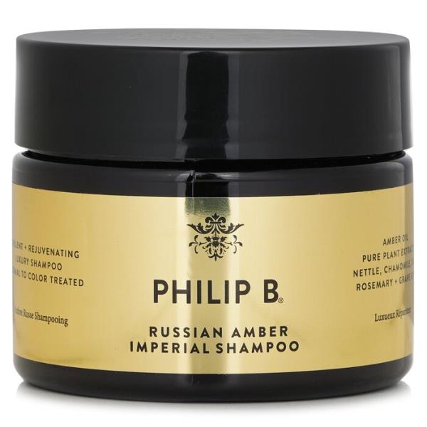 Philip B ロシアン アンバー インペリアル シャンプー 355ml