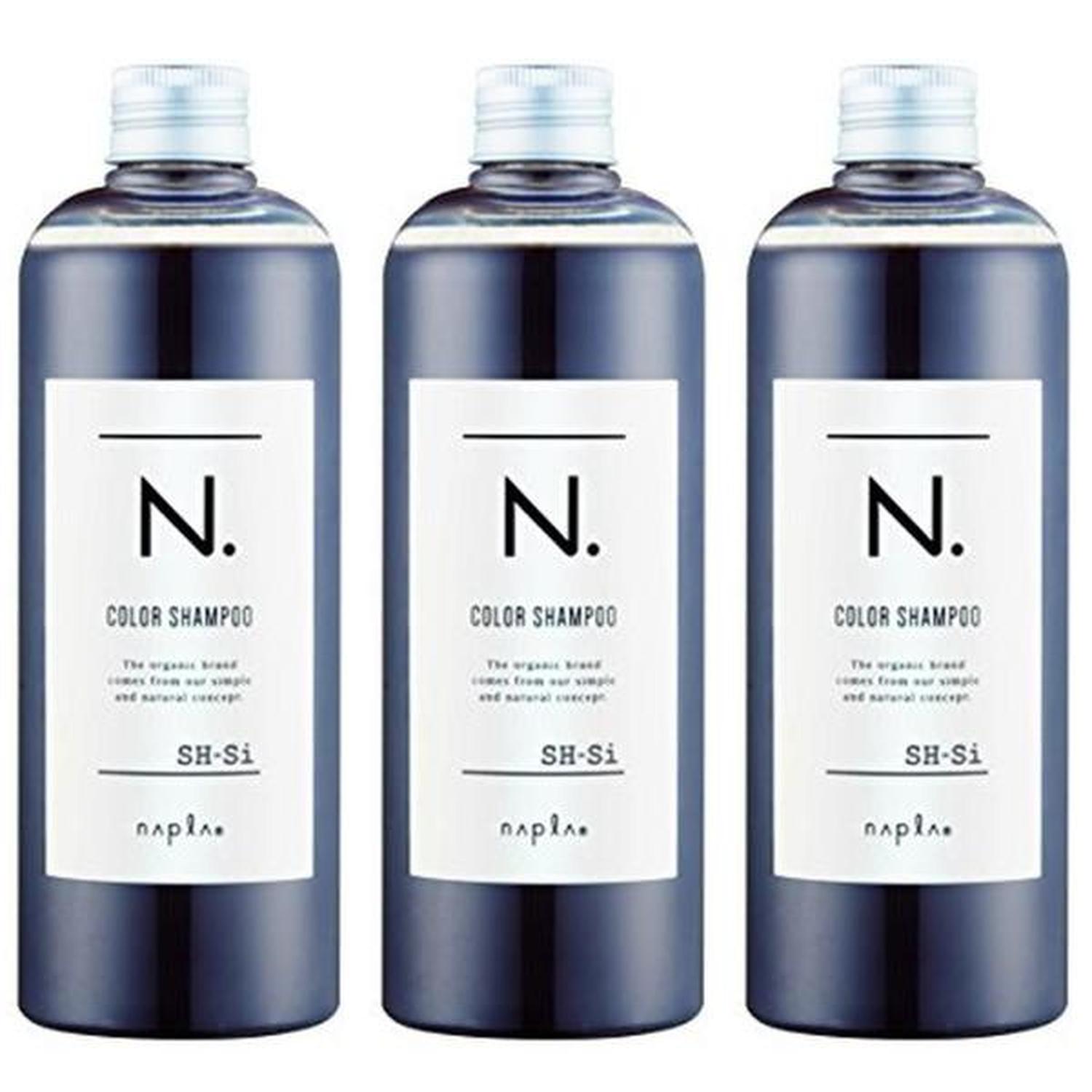 3個セット ナプラ N.カラーシャンプーSi(シルバー) 320ml