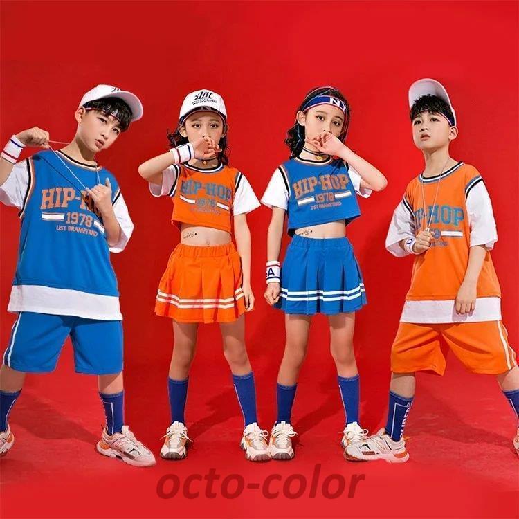 ダンス 衣装 ヒップホップ キッズ ダンス衣装 tシャツ ガールズ スカート 男の子 パンツ 子供服 キッズダンス衣装 かっこいい 体操服 演出服 舞台服 発表会 団