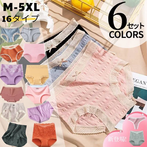 Qoo10] 【6枚セット】【新店限定最低価額】ショー