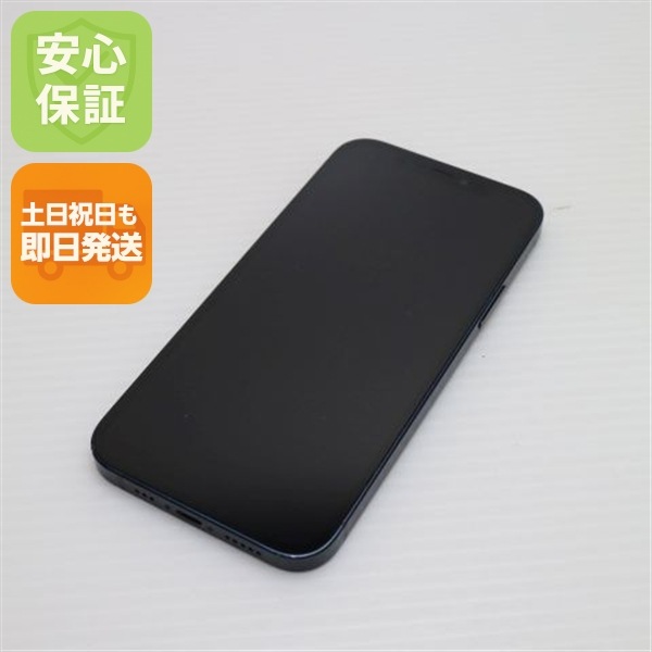 美品 SIMフリー iPhone12 256GB ブラック 130