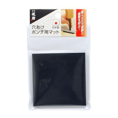 他サイト： 高儀 TAKAGI 1051950 儀助 穴あけポンチマットの商品画像