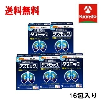 送料無料 5個セット【第2類医薬品】小林製薬 ダスモックa 清肺湯顆粒 16包入り×5個 Class 2 drugs