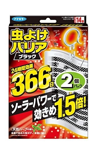 虫よけバリア 虫除け プレート ブラック ベランダ 36...のサムネイル