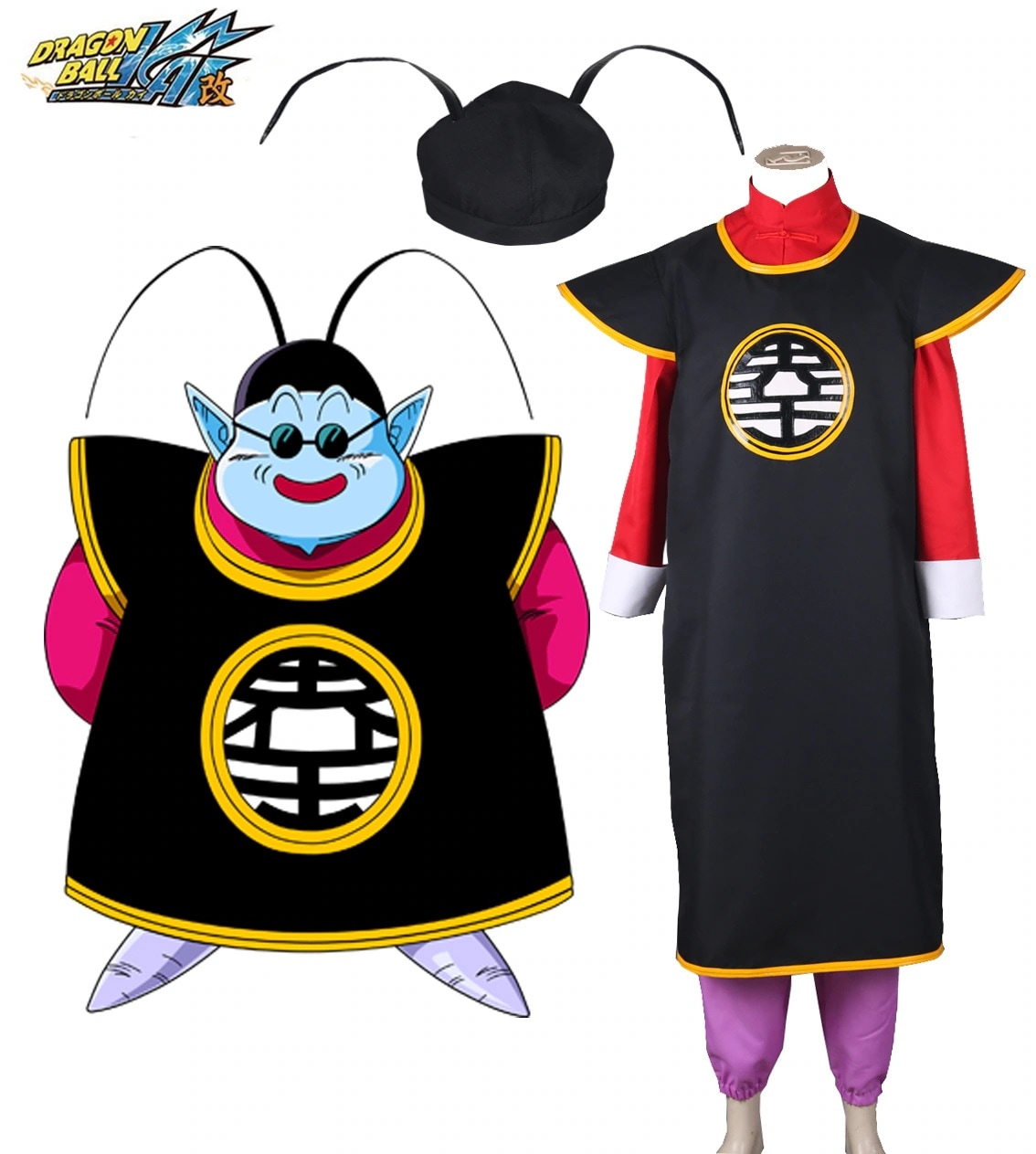 Dragon ball ドラゴンボールZ 界王様 コスプレ衣装 コスチューム品質良い 店舗お勧め
