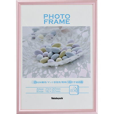 他サイト： PVCフォトフレーム A4/B5兼用 ピンク フ-TPS-401-Pの商品画像