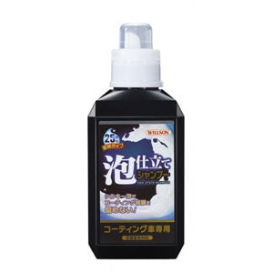 他サイト： ウイルソン 泡仕立てシャンプー　コーティング車用（全塗装色対応） 03099ウイルソンの商品画像