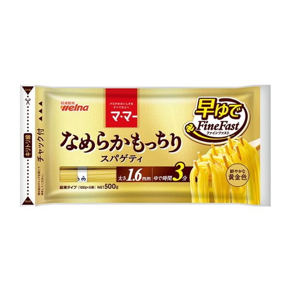 ママー FineFast なめらかもっちり 早ゆでスパゲティ 1.6mm 500gx20 メーカー直送