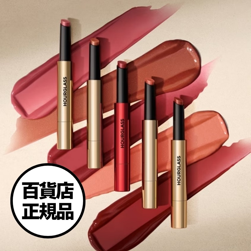 【Hourglass】ファントム ボリューマイジング グロッシーバーム Phantom Volumizing Glossy Balm（1.7g）韓国百貨店正規品