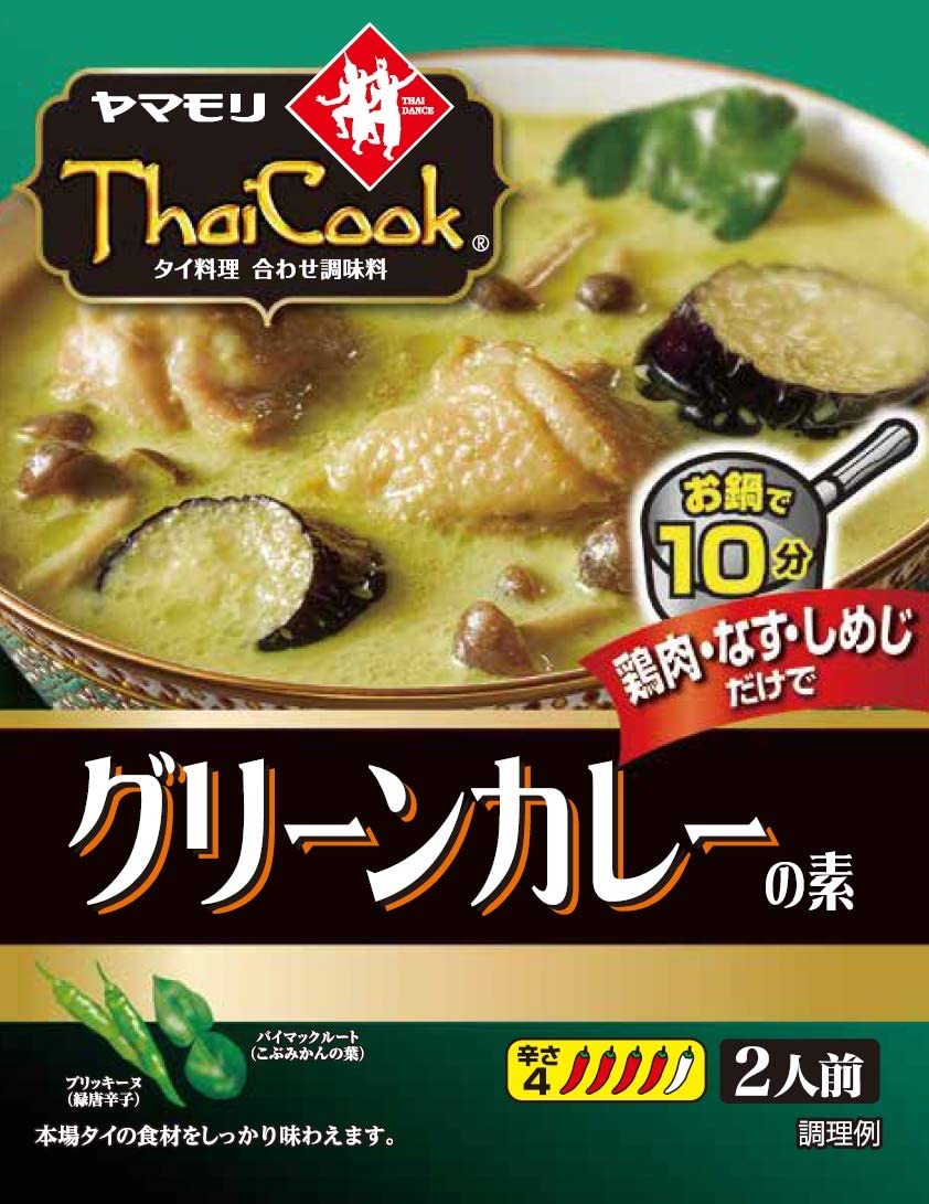 定番 ヤマモリ タイクック 5個 80g グリーンカレーの素 レトルト食品 - flaviogimenis.com.br