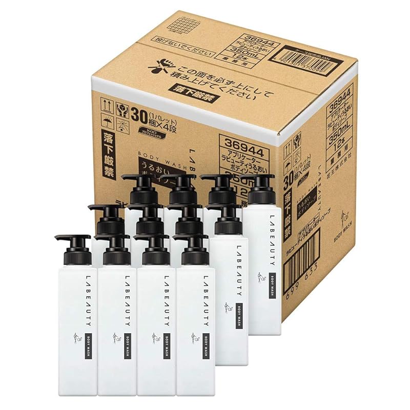 花王プロシリーズ【業務用 ケース販売】 ラビューティ ボディソープ アプリケーター (350ml×12本) 業務用