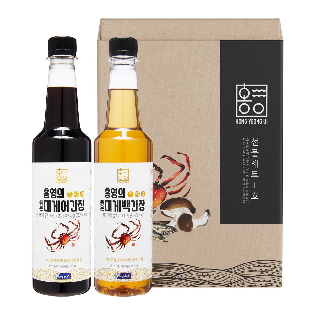 ホンヨンの醤油ギフトのセット 4,857円